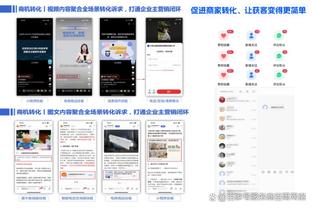 雷竞技网页版好吗截图3